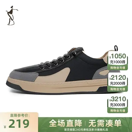 才子男鞋运动鞋男2023新款软底舒适厚底时尚潮流拼色低帮休闲板鞋商品大图