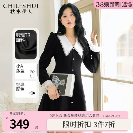 秋水伊人赫本风撞色翻领小黑裙2023秋季新款女收腰显瘦气质连衣裙图片