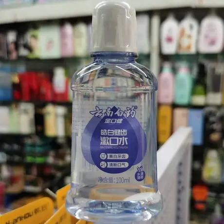 美白健齿清新口气漱口水图片
