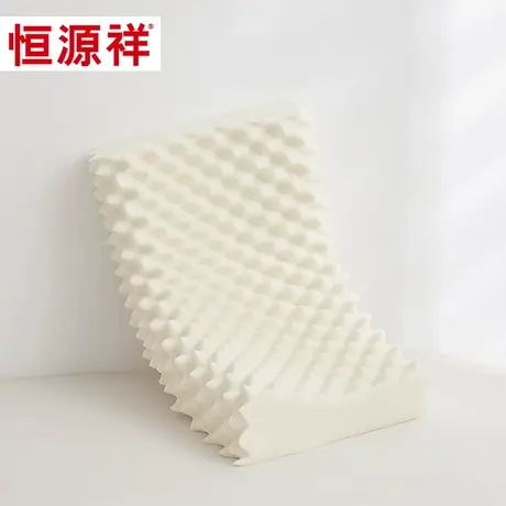 恒源祥家纺泰国原装进口天然乳胶枕头成人护颈椎枕儿童枕单人家用图片