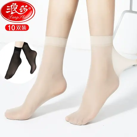 浪莎丝袜女短袜超薄款夏季黑肉色水晶耐磨防勾丝中筒袜子女ins潮商品大图