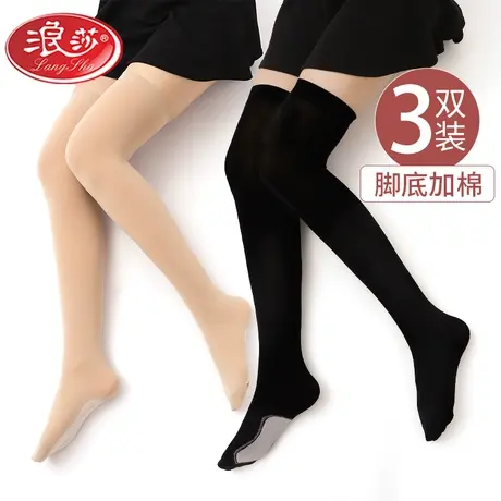 浪莎过膝袜长筒袜女春夏款jk大腿根护膝ins秋冬肉色高筒半截丝袜商品大图