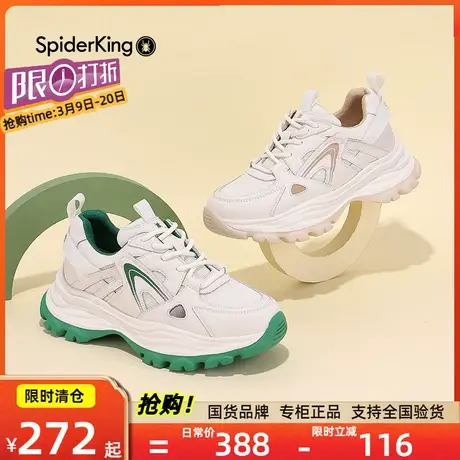 清仓蜘蛛王老爹鞋女鞋春秋季网面透气鞋子飞织休闲运动女潮流厚底图片