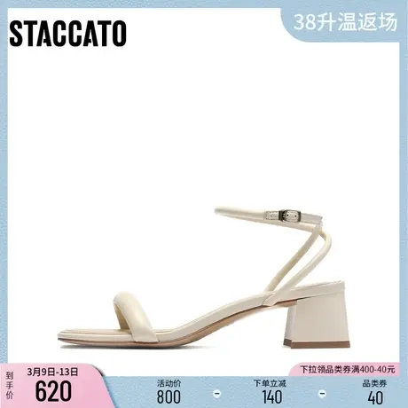 思加图新款奶油鞋法式一字带高跟粗跟凉鞋女S8913BL3商品大图