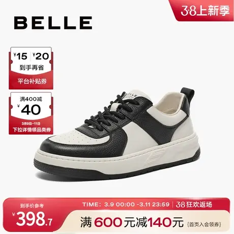 百丽时尚撞色户外休闲运动鞋男鞋商场同款牛皮厚底板鞋8DM01CM3商品大图