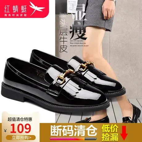 红蜻蜓女鞋2024春季新款平跟漆皮流苏乐福鞋英伦学院风复古小皮鞋图片