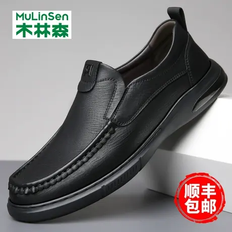 木林森男鞋2024春季新款商务休闲皮鞋男士软底开车鞋爸爸真皮鞋子商品大图