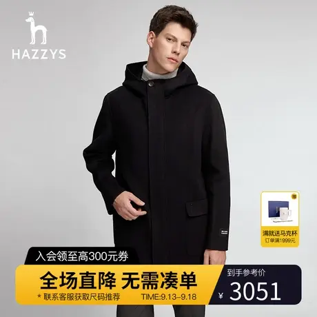 Hazzys哈吉斯冬季男士长款连帽毛呢大衣韩版休闲时尚保暖男装外套商品大图
