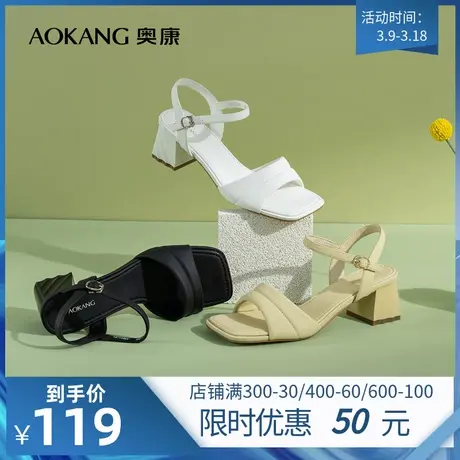 奥康女鞋 夏季新款百搭时尚舒适粗跟时装凉鞋一字扣简约通勤日常图片
