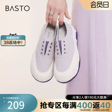 百思图秋季商场同款休闲松糕厚底一脚蹬溶解帆布小白鞋女IC857CA2图片