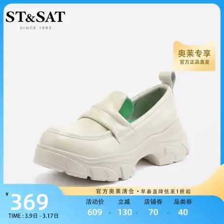 星期六甜美休闲渔夫鞋2023春新蕾丝一脚蹬厚底舒适女鞋SS31111338图片