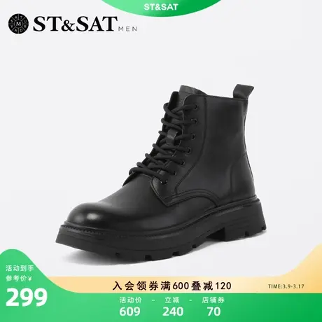 星期六马丁靴男冬新款圆头齿轮厚底短靴工装男靴SS24126001商品大图