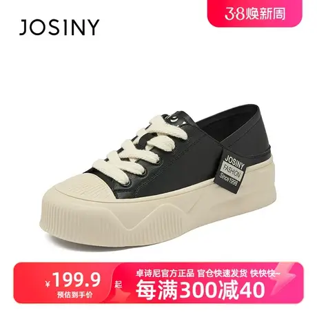 卓诗尼2024年春季新款厚底小白鞋休闲板鞋舒适松糕休闲饼干女单鞋商品大图