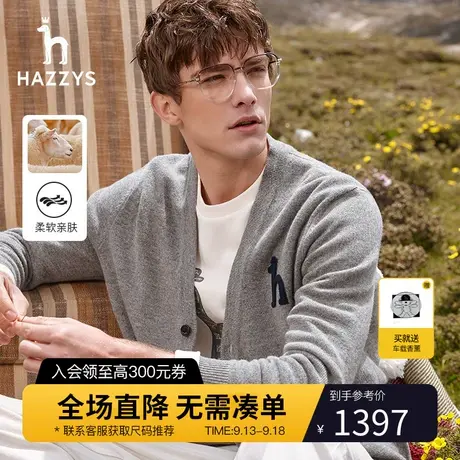 【100%绵羊毛】Hazzys哈吉斯男装休闲V领针织衫上衣外套开衫毛衣图片