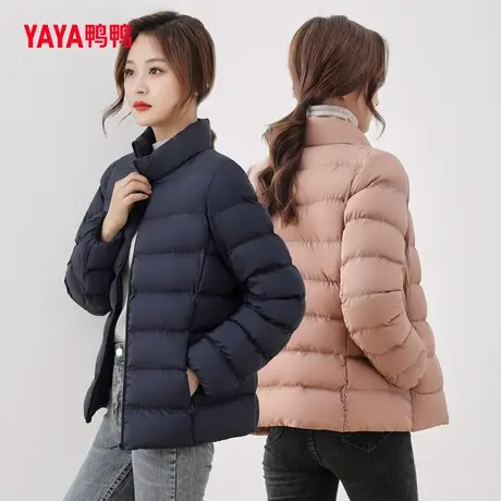 鸭鸭羽绒服女2023年秋冬新款轻薄短款立领气质时尚休闲百搭外套图片