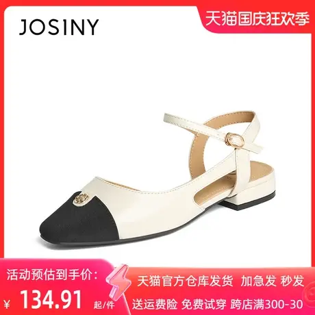 卓诗尼包头凉鞋女款2023新款一字扣粗跟爆款女鞋商品大图