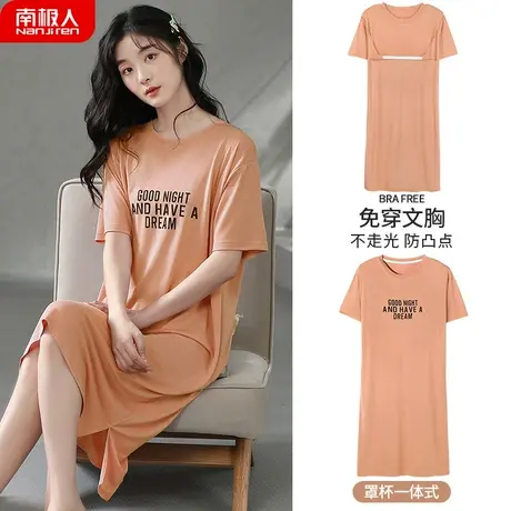 睡裙女夏季莫代尔短袖带胸垫性感夏天少女士孕妇极简睡衣女款夏款商品大图