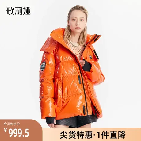 歌莉娅奥莱 羽绒服女秋冬季保暖鹅绒服面包服热力感外套1ANJ8B510商品大图