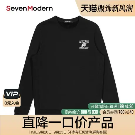 【清仓商场同款】柒牌奥莱男装SevenModern秋冬圆领男士套头卫衣图片