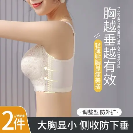 全罩杯内衣女大胸显小胸收副乳夏天薄款大码聚拢防下垂超薄文胸罩商品大图