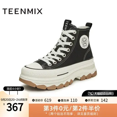 天美意学院厚底高帮帆布鞋女板鞋运动休闲鞋2023秋季新款AC003CD3图片