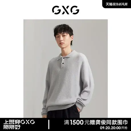 GXG男装 商场同款 蓝灰色半开襟翻领羊毛针织衫毛衣 GEX12012863商品大图