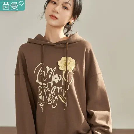 茵曼官方旗舰店2023春女装新款田园趣味绣花时尚宽松连帽卫衣图片