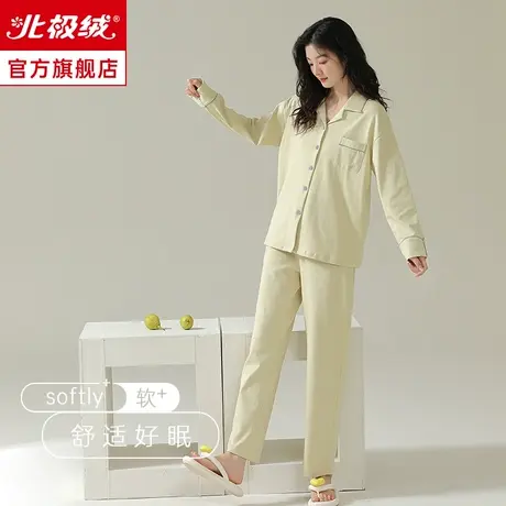 睡衣女春秋款2023新款人造棉长袖夏季大码可外穿女士家居服套装商品大图