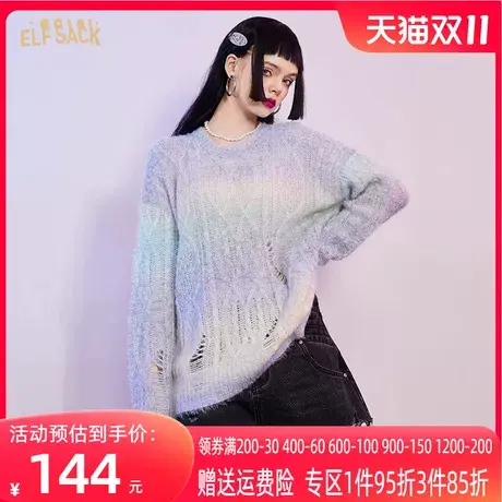 妖精的口袋渐变色镂空针织衫女2022早秋季新款外搭小罩衫长袖薄款图片