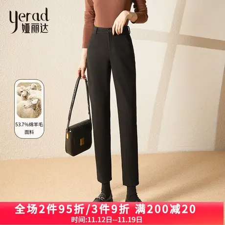 娅丽达羊毛呢哈伦裤女2023新款秋冬时尚女裤小个子加厚高腰老爹裤商品大图