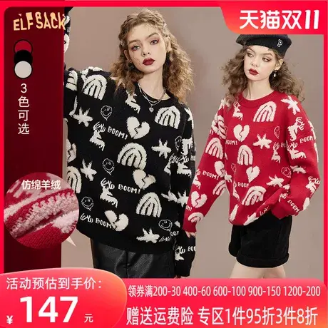 妖精的口袋提花圣诞红色毛衣女2022秋冬季新款内搭加厚软糯慵懒风商品大图