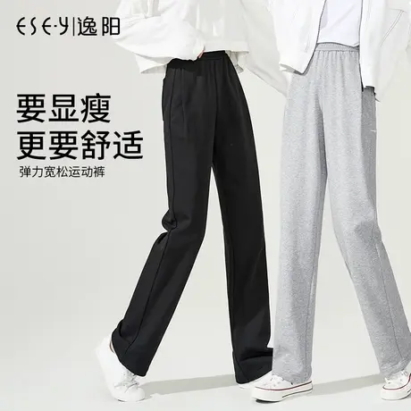 逸阳2023秋季新款灰色运动长裤女士直筒宽松高腰抽绳束脚宽松卫裤商品大图
