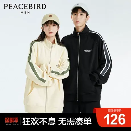 【清仓】太平鸟男装 春季韩版时尚运动套装男潮流拼色情侣运动服商品大图