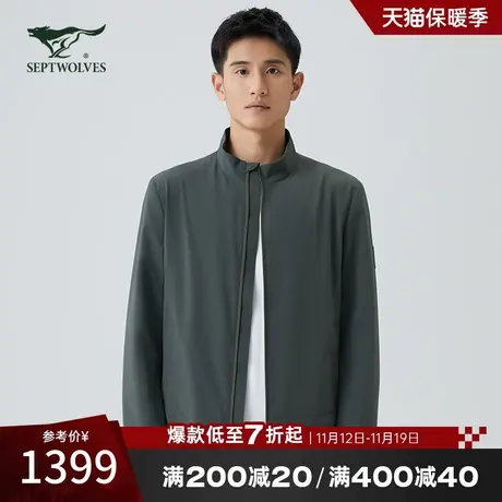 [商场同款]七匹狼立领夹克男外套2023秋季新款休闲防水轻户外男装图片