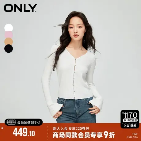 ONLY2023秋季新款气质V领收腰喇叭袖修身短款针织衫女|123413006图片