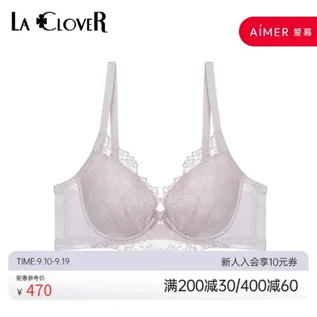 爱慕高端LA CLOVER天空之城性感刺绣蕾丝3/4薄模杯文胸LC11MD1商品大图