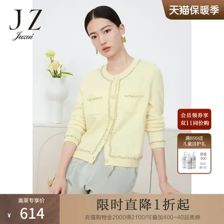 JZ玖姿羊毛针织开衫女装2023春季新款软糯水钻休闲短款外套图片