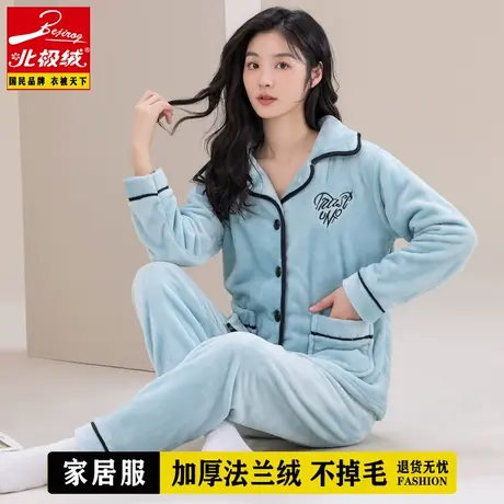 北极绒秋冬加厚加绒女士法兰绒可外穿睡衣珊瑚绒家居服套装加大码商品大图