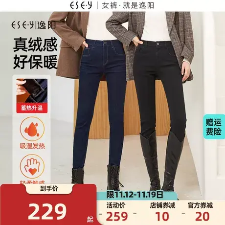 逸阳铅笔牛仔裤女2023年冬季新款加绒加厚修身显瘦紧身裤子商品大图