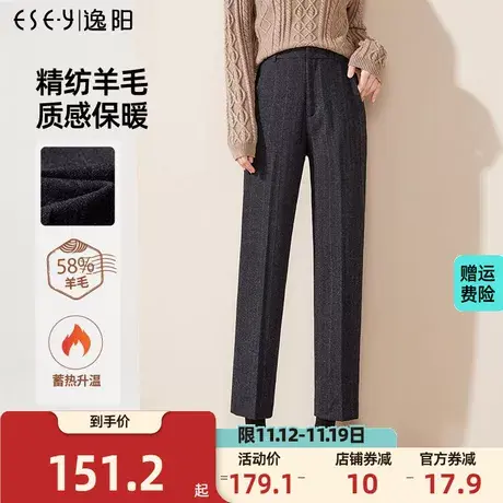 逸阳九分羊毛西装裤女2023秋冬新款直筒宽松高腰显瘦烟管版西裤子商品大图