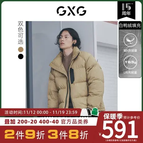 GXG男装[新尚] 双色立领短款羽绒服老花面包服功能厚外套冬季新款图片