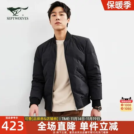 七匹狼狼族生活棒球领短装厚款羽绒服男冬季新款保暖行政外套男装商品大图