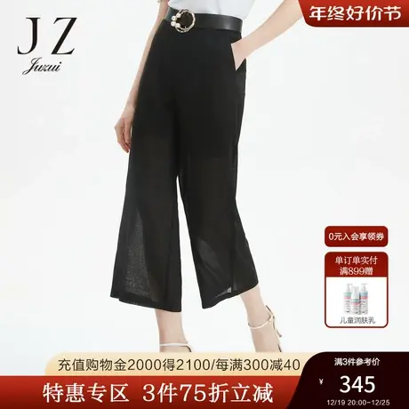 JUZUI玖姿奥莱夏季新款黑色气质阔腿九分显瘦女休闲裤商品大图