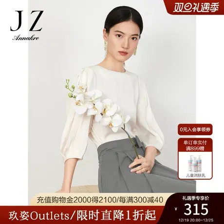 玖姿安娜蔻缎面光感套头衫上衣女装2023夏新褶皱感七分袖T恤纯色商品大图