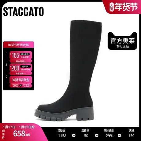 思加图冬季新款复古简约长筒靴圆头厚底高筒靴女靴D5154DG1图片