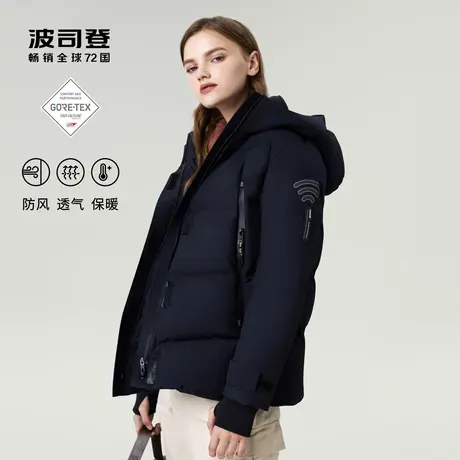 波司登羽绒服厚连帽鹅绒短款专业户外gore-tex三防面料B90142828商品大图