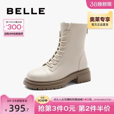百丽气质弹力靴女靴2023冬季新款靴子粗跟增高舒适短靴B1571DD3图片
