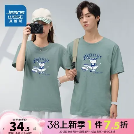 LE真维斯男女同款宽松情侣款上衣2025夏季新款 潮流印花短袖T恤衫商品大图