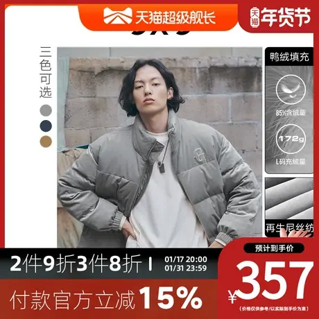 GXG男装[新尚] 无性别立领撞色拼接短款面包服羽绒服 冬季新款图片