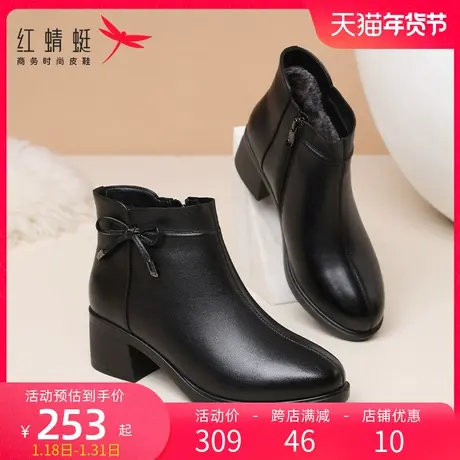 红蜻蜓冬季款妈妈棉靴女真皮加绒保暖短靴女高跟中老年女士棉皮鞋商品大图